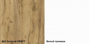 Гостиная Альба компоновка 2 в Ижевске - izhevsk.ok-mebel.com | фото 2