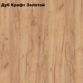 Гостиная Белла (Сандал, Графит/Дуб крафт) в Ижевске - izhevsk.ok-mebel.com | фото 3