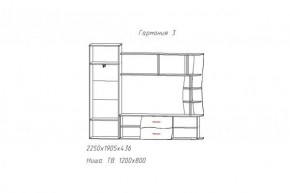 Гостиная ГАРМОНИЯ-3 (ЦРК.ГРМ.03) в Ижевске - izhevsk.ok-mebel.com | фото 2