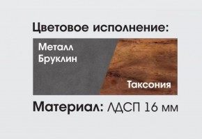 Гостиная Глазго в Ижевске - izhevsk.ok-mebel.com | фото 2