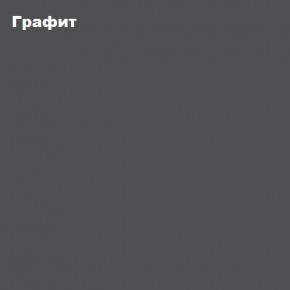 КИМ Гостиная Вариант №2 МДФ в Ижевске - izhevsk.ok-mebel.com | фото 5