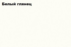 КИМ Гостиная Вариант №2 МДФ (Белый глянец/Венге) в Ижевске - izhevsk.ok-mebel.com | фото 3