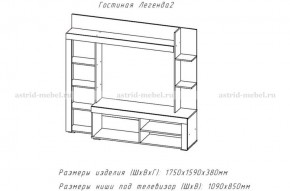 ЛЕГЕНДА-2 Гостиная (ЦРК.ЛГД.02) в Ижевске - izhevsk.ok-mebel.com | фото 2