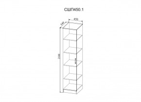 Гостиная Софи (модульная) дуб сонома/белый глянец в Ижевске - izhevsk.ok-mebel.com | фото 21