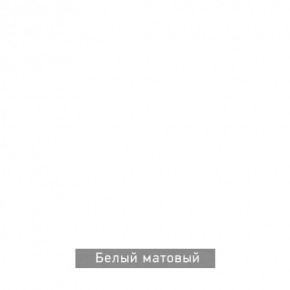 ГРАНЖ-1 Вешало в Ижевске - izhevsk.ok-mebel.com | фото 11