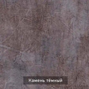 ГРАНЖ-1 Вешало в Ижевске - izhevsk.ok-mebel.com | фото 8