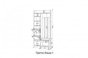 ГРЕТТА-ЭЛЬЗА 1 Прихожая в Ижевске - izhevsk.ok-mebel.com | фото 2