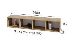 ХЛОЯ Гостиная (Дуб Вотан/Обсидиан) модульная в Ижевске - izhevsk.ok-mebel.com | фото 8
