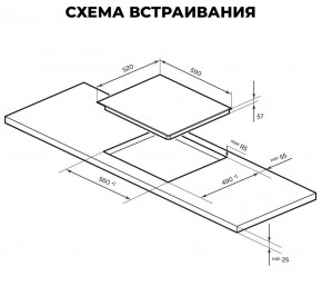 Индукционная варочная поверхность EVI 640-1 BL в Ижевске - izhevsk.ok-mebel.com | фото 3
