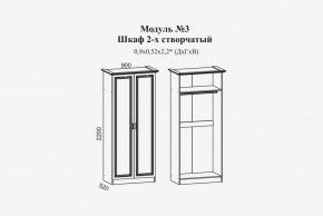 Женева №3 Шкаф 2-х ств. со штангой (ЛДСП белый/МДФ софт светл с пат золото) в Ижевске - izhevsk.ok-mebel.com | фото 2