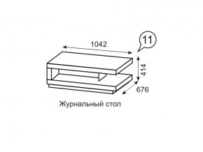 Журнальный стол Люмен 11 Дуб Сакраменто/Белый снег в Ижевске - izhevsk.ok-mebel.com | фото