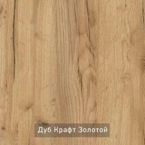 КАПРИ Стол кухонный раскладной в Ижевске - izhevsk.ok-mebel.com | фото 11