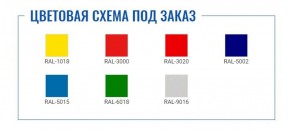 Картотека AFC-06 в Ижевске - izhevsk.ok-mebel.com | фото 2