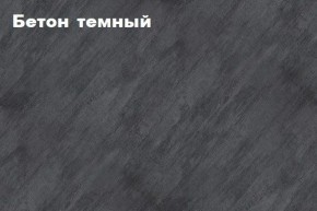 КИМ Тумба 4-х створчатая в Ижевске - izhevsk.ok-mebel.com | фото 3