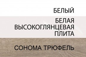 Комод 2D-1S/TYP 34, LINATE ,цвет белый/сонома трюфель в Ижевске - izhevsk.ok-mebel.com | фото 3