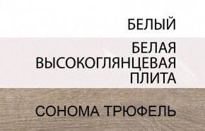 Комод 2D-1S/TYP 35, LINATE ,цвет белый/сонома трюфель в Ижевске - izhevsk.ok-mebel.com | фото 3