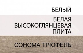 Комод 3D-2S/TYP 40, LINATE ,цвет белый/сонома трюфель в Ижевске - izhevsk.ok-mebel.com | фото 4