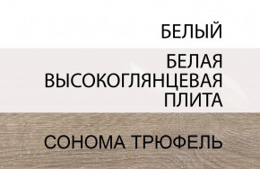 Комод 4S/TYP 44, LINATE ,цвет белый/сонома трюфель в Ижевске - izhevsk.ok-mebel.com | фото 4