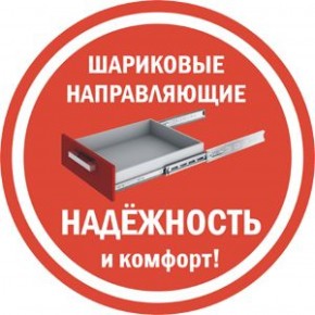 Комод K-48x45x45-1-TR Калисто (тумба прикроватная) в Ижевске - izhevsk.ok-mebel.com | фото 3