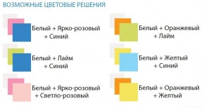 Комод с 8-ю ящиками Радуга в Ижевске - izhevsk.ok-mebel.com | фото 2