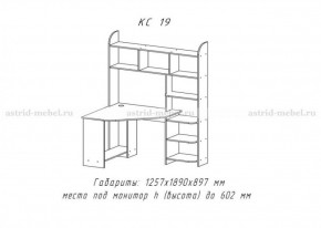 Компьютерный стол №19 (Анкор темный) в Ижевске - izhevsk.ok-mebel.com | фото 3