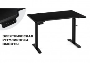 Компьютерный стол Маркос с механизмом подъема 120х75х75 черный /шагрень черная в Ижевске - izhevsk.ok-mebel.com | фото