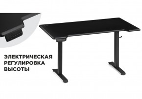 Компьютерный стол Маркос с механизмом подъема 140х80х75 черный / шагрень черная в Ижевске - izhevsk.ok-mebel.com | фото 1