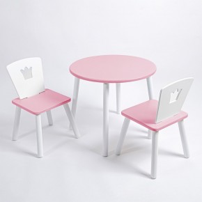 Комплект детский стол КРУГЛЫЙ и два стула КОРОНА ROLTI Baby (розовая столешница/розовое сиденье/белые ножки) в Ижевске - izhevsk.ok-mebel.com | фото