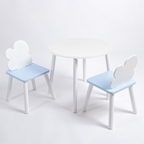 Комплект детский стол КРУГЛЫЙ и два стула ОБЛАЧКО ROLTI Baby (белая столешница/голубое сиденье/белые ножки) в Ижевске - izhevsk.ok-mebel.com | фото