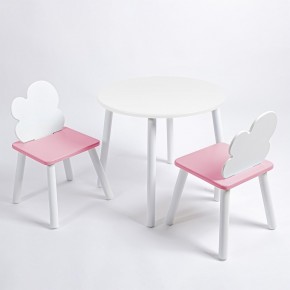 Комплект детский стол КРУГЛЫЙ и два стула ОБЛАЧКО ROLTI Baby (белая столешница/розовое сиденье/белые ножки) в Ижевске - izhevsk.ok-mebel.com | фото