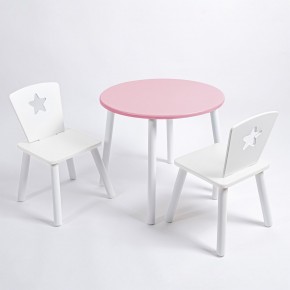 Комплект детский стол КРУГЛЫЙ и два стула ЗВЕЗДА ROLTI Baby (розовая столешница/белое сиденье/белые ножки) в Ижевске - izhevsk.ok-mebel.com | фото
