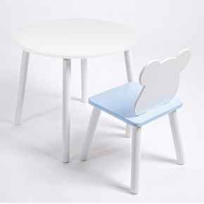 Комплект детский стол КРУГЛЫЙ и стул МИШКА ROLTI Baby (белая столешница/голубое сиденье/белые ножки) в Ижевске - izhevsk.ok-mebel.com | фото