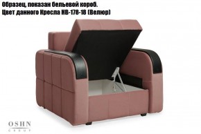 Комплект мягкой мебели Остин Garcia Ivory (Рогожка) Угловой + 1 кресло в Ижевске - izhevsk.ok-mebel.com | фото 5