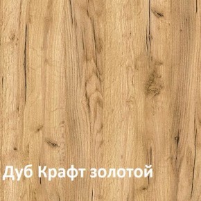 Крафт Полка навесная 15.64 в Ижевске - izhevsk.ok-mebel.com | фото 3