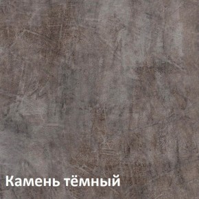 Крафт Полка навесная 15.64 в Ижевске - izhevsk.ok-mebel.com | фото 4