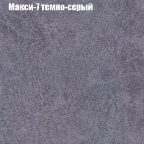 Кресло Бинго 3 (ткань до 300) в Ижевске - izhevsk.ok-mebel.com | фото 35