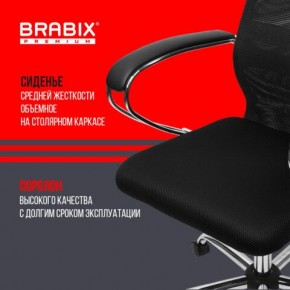 Кресло BRABIX PREMIUM "Ultimate EX-800" хром, плотная двойная сетка Х2, черное, 532911 в Ижевске - izhevsk.ok-mebel.com | фото 7