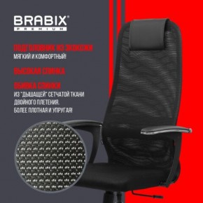 Кресло BRABIX PREMIUM "Ultimate EX-801" хром, плотная двойная сетка Х2, черное, 532917 в Ижевске - izhevsk.ok-mebel.com | фото 4