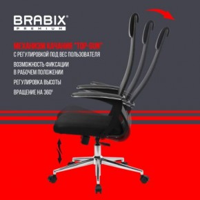 Кресло BRABIX PREMIUM "Ultimate EX-801" хром, плотная двойная сетка Х2, черное, 532917 в Ижевске - izhevsk.ok-mebel.com | фото 6