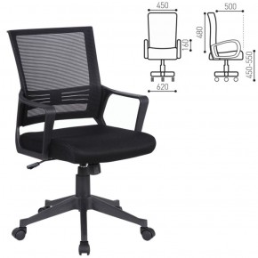 Кресло BRABIX "Balance MG-320" (черное) 531831 в Ижевске - izhevsk.ok-mebel.com | фото 2