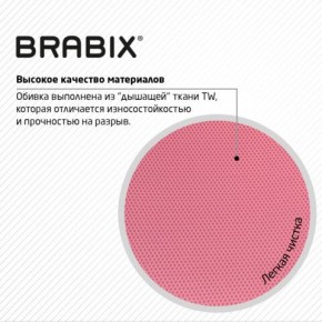 Кресло BRABIX "Fly MG-396W", с подлокотниками, пластик белый, сетка, розовое, 533008 в Ижевске - izhevsk.ok-mebel.com | фото 7