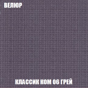 Кресло Брайтон (ткань до 300) в Ижевске - izhevsk.ok-mebel.com | фото 10