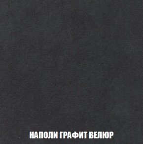 Кресло Брайтон (ткань до 300) в Ижевске - izhevsk.ok-mebel.com | фото 37