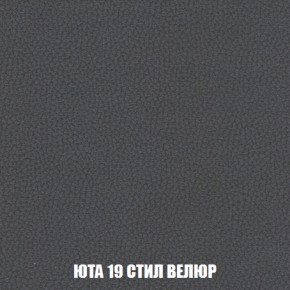 Кресло Брайтон (ткань до 300) в Ижевске - izhevsk.ok-mebel.com | фото 85