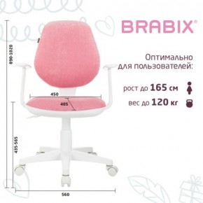 Кресло детское BRABIX "Fancy MG-201W", с подлокотниками, пластик белый, ткань вельветовая, розовое, 533009 в Ижевске - izhevsk.ok-mebel.com | фото 5