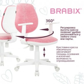 Кресло детское BRABIX "Fancy MG-201W", с подлокотниками, пластик белый, ткань вельветовая, розовое, 533009 в Ижевске - izhevsk.ok-mebel.com | фото 6