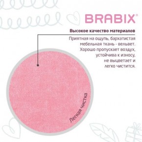 Кресло детское BRABIX "Fancy MG-201W", с подлокотниками, пластик белый, ткань вельветовая, розовое, 533009 в Ижевске - izhevsk.ok-mebel.com | фото 7