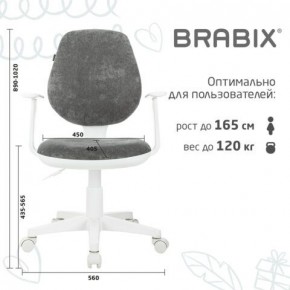 Кресло детское BRABIX "Fancy MG-201W", с подлокотниками, пластик белый, велюр, серое, 533010 в Ижевске - izhevsk.ok-mebel.com | фото 5