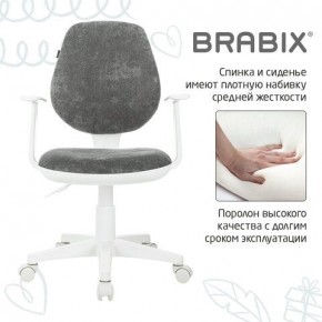 Кресло детское BRABIX "Fancy MG-201W", с подлокотниками, пластик белый, велюр, серое, 533010 в Ижевске - izhevsk.ok-mebel.com | фото 6