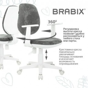 Кресло детское BRABIX "Fancy MG-201W", с подлокотниками, пластик белый, велюр, серое, 533010 в Ижевске - izhevsk.ok-mebel.com | фото 7